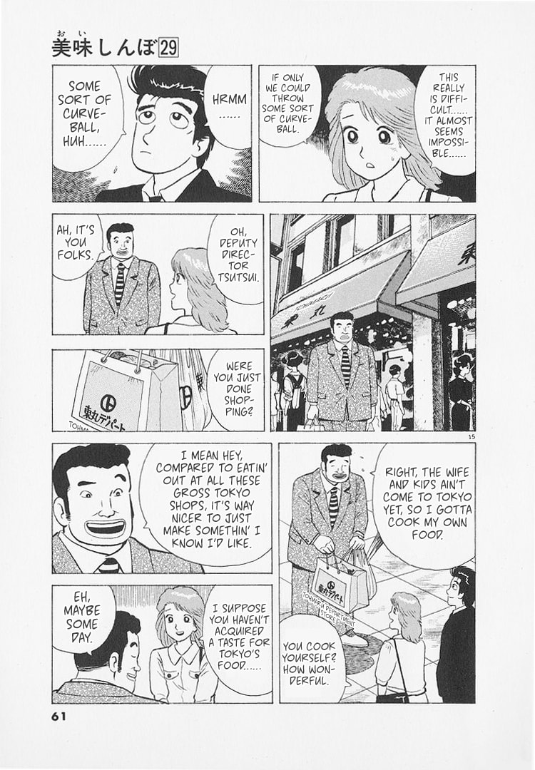 The Gourmet Chapter 265 page 15 - 