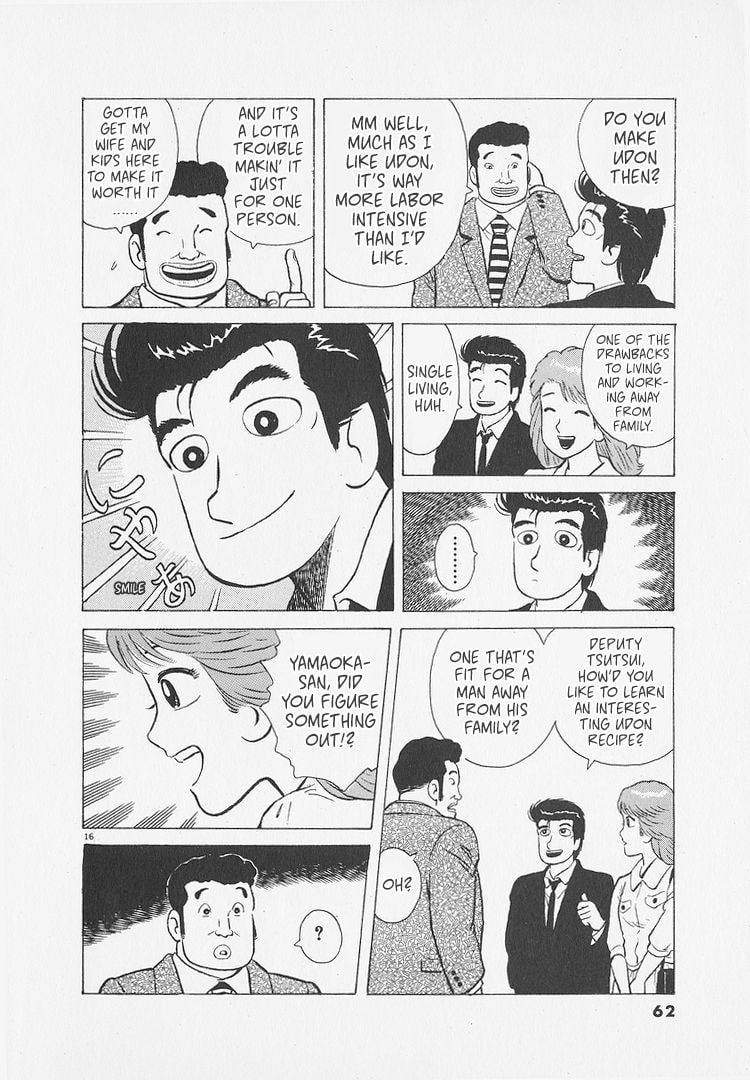 The Gourmet Chapter 265 page 16 - 