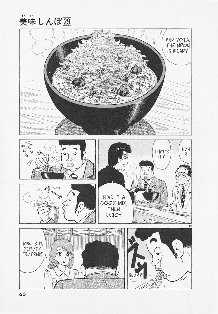 The Gourmet Chapter 265 page 19 - 