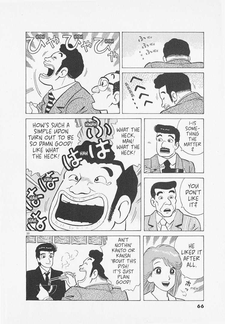 The Gourmet Chapter 265 page 20 - 