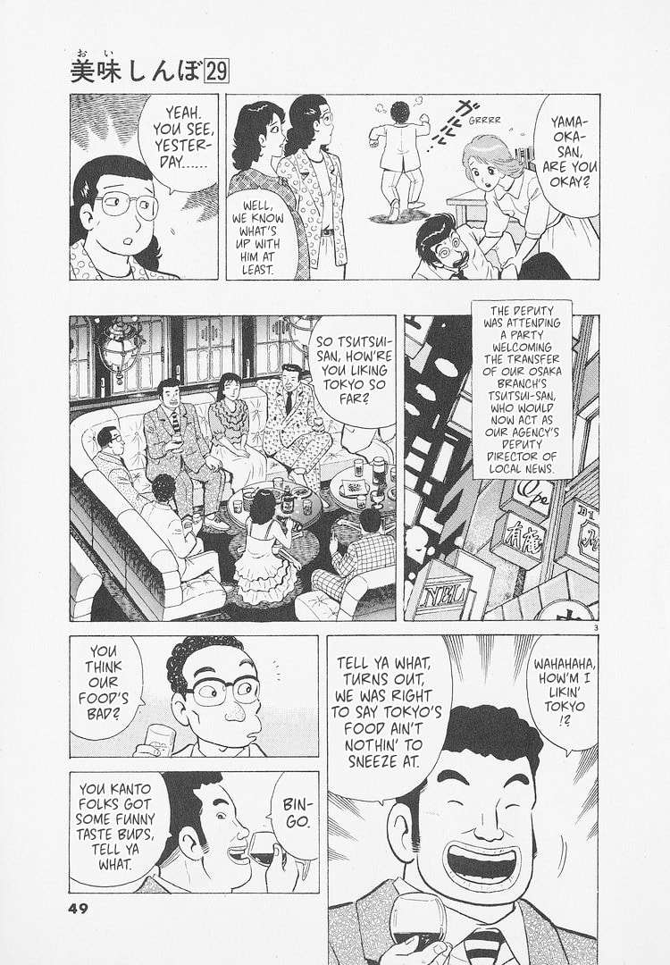The Gourmet Chapter 265 page 3 - 