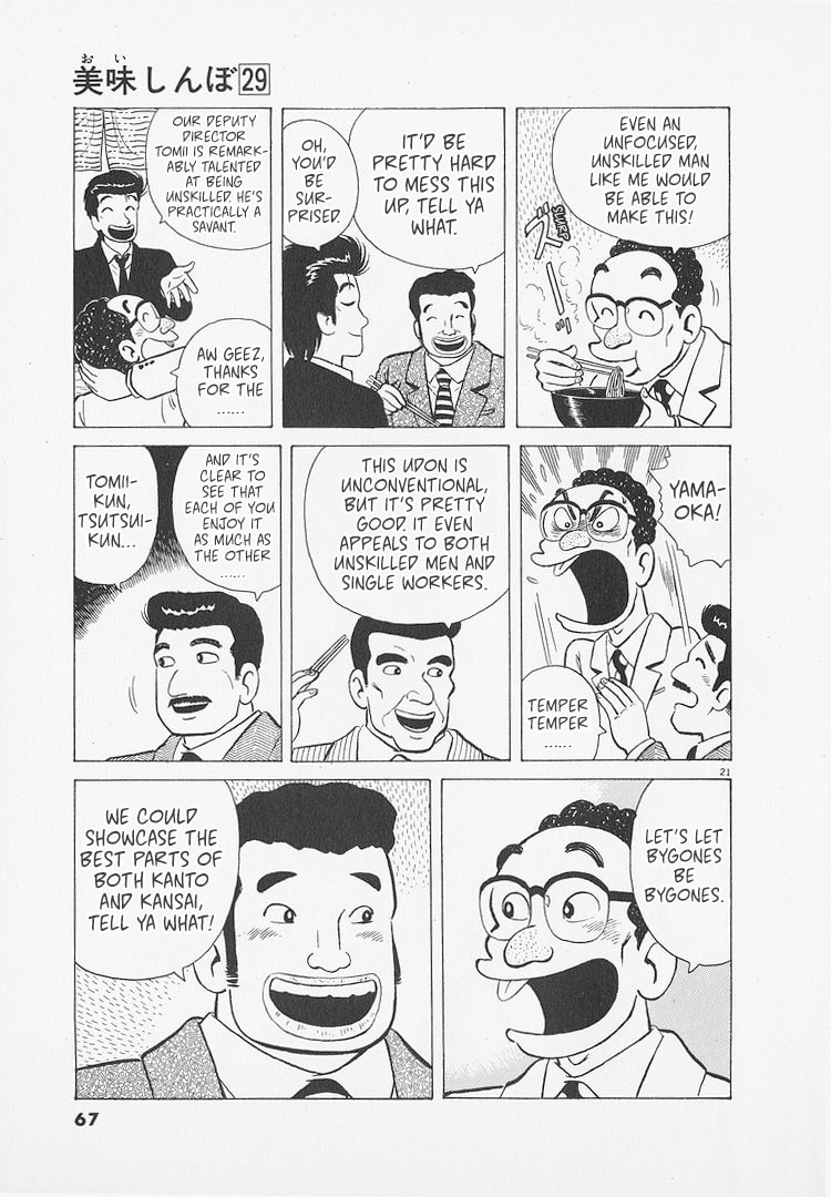 The Gourmet Chapter 265 page 21 - 
