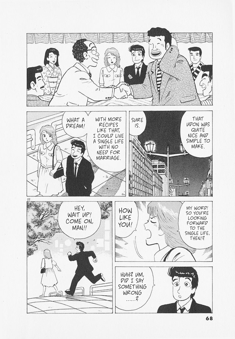 The Gourmet Chapter 265 page 22 - 