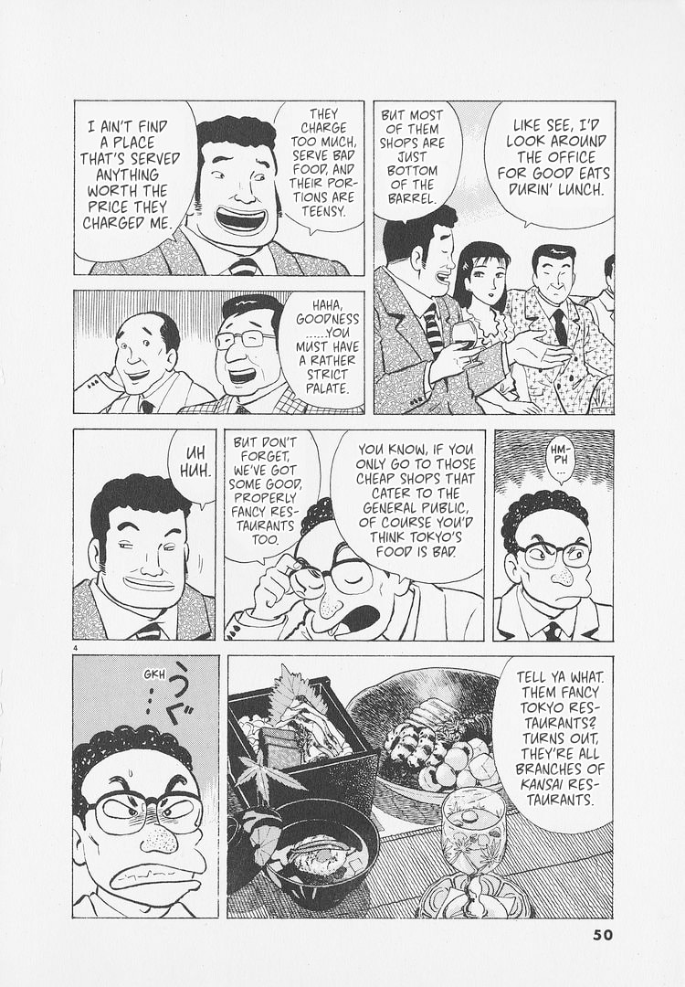 The Gourmet Chapter 265 page 4 - 