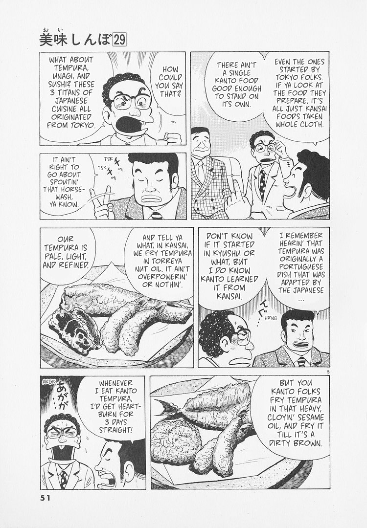 The Gourmet Chapter 265 page 5 - 