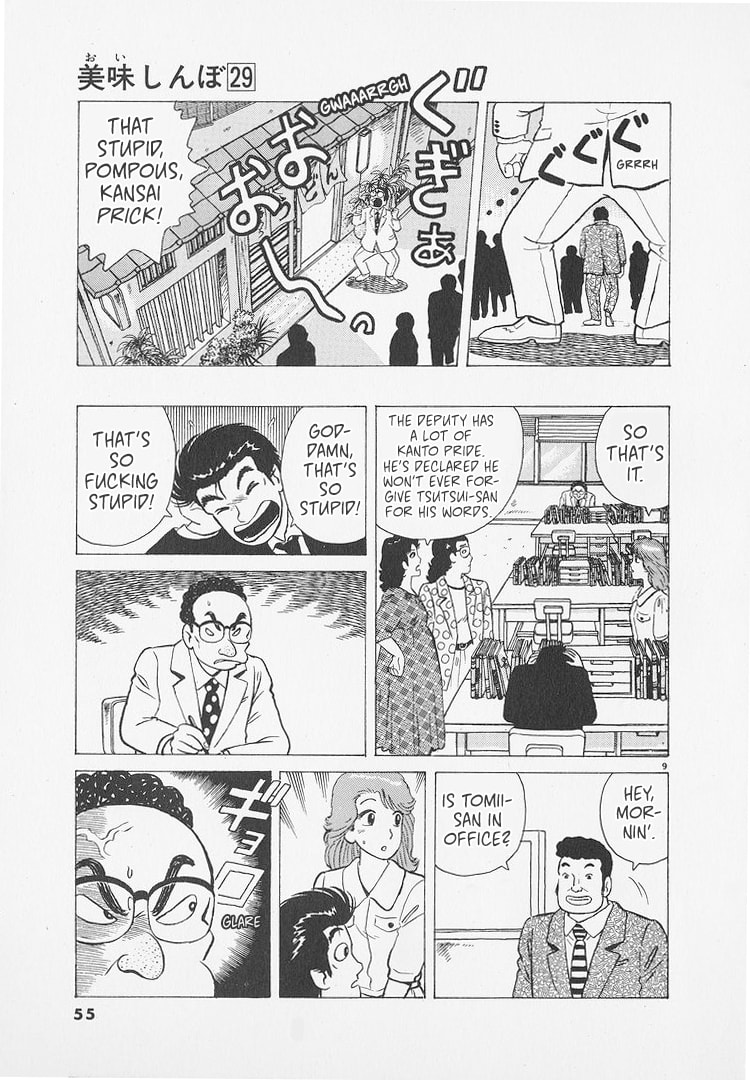 The Gourmet Chapter 265 page 9 - 