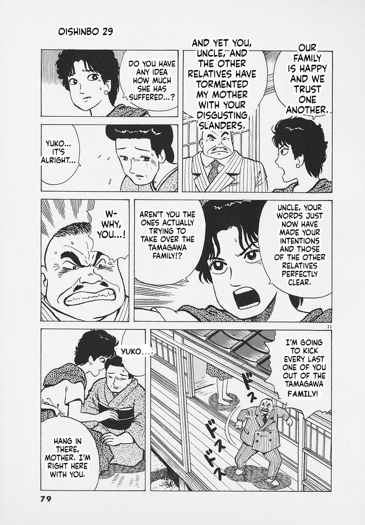 The Gourmet Chapter 266 page 11 - 