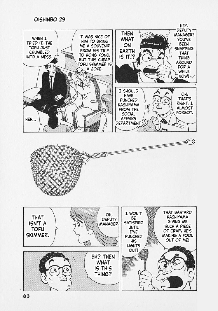 The Gourmet Chapter 266 page 15 - 