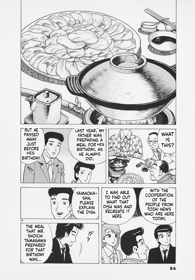 The Gourmet Chapter 266 page 18 - 