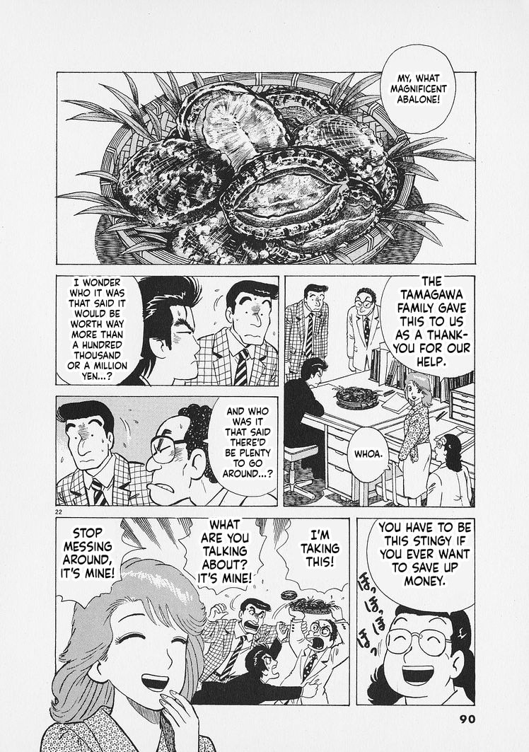 The Gourmet Chapter 266 page 22 - 