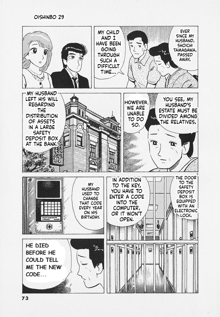 The Gourmet Chapter 266 page 5 - 