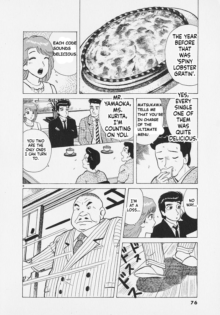The Gourmet Chapter 266 page 8 - 