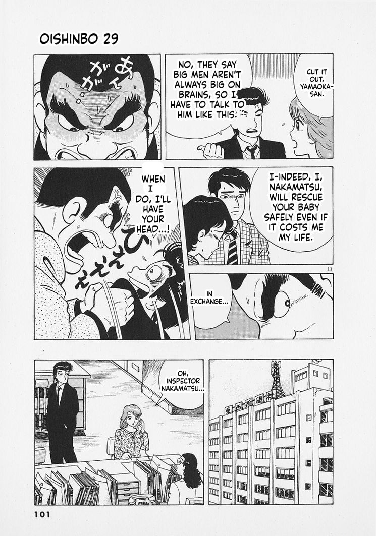 The Gourmet Chapter 267 page 11 - 