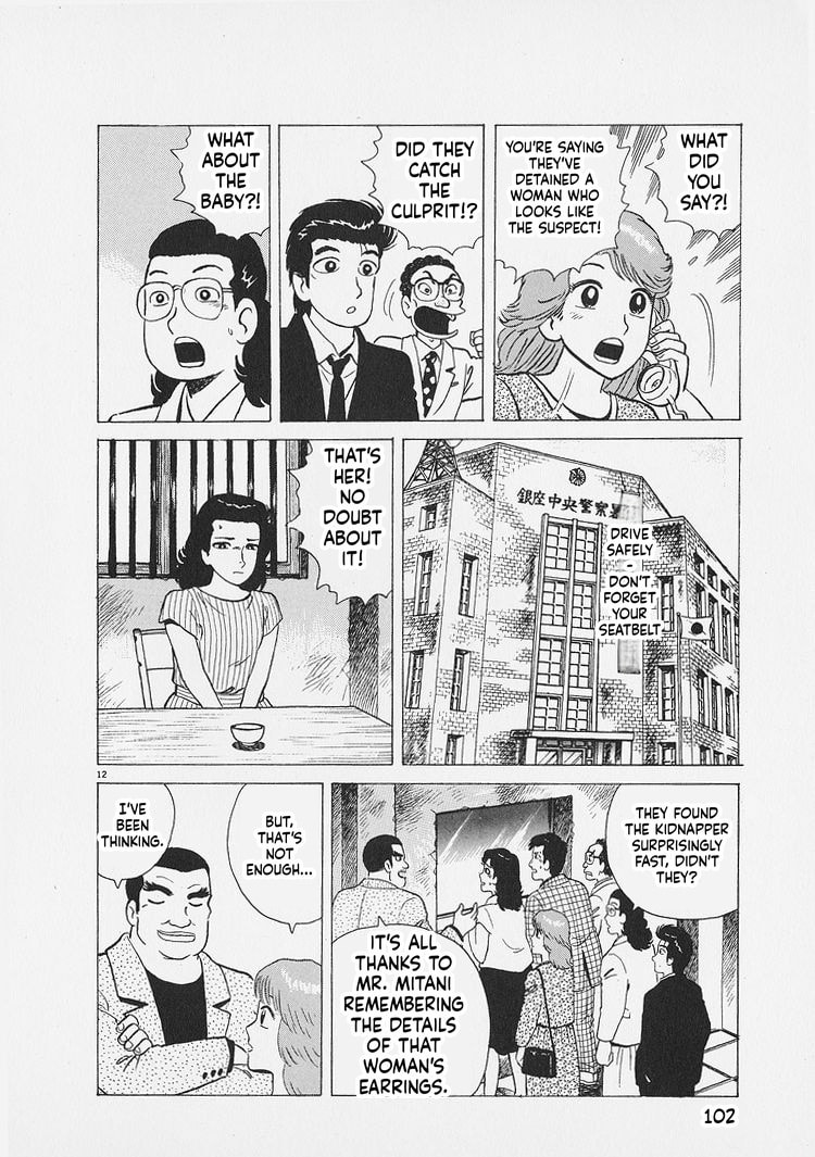 The Gourmet Chapter 267 page 12 - 