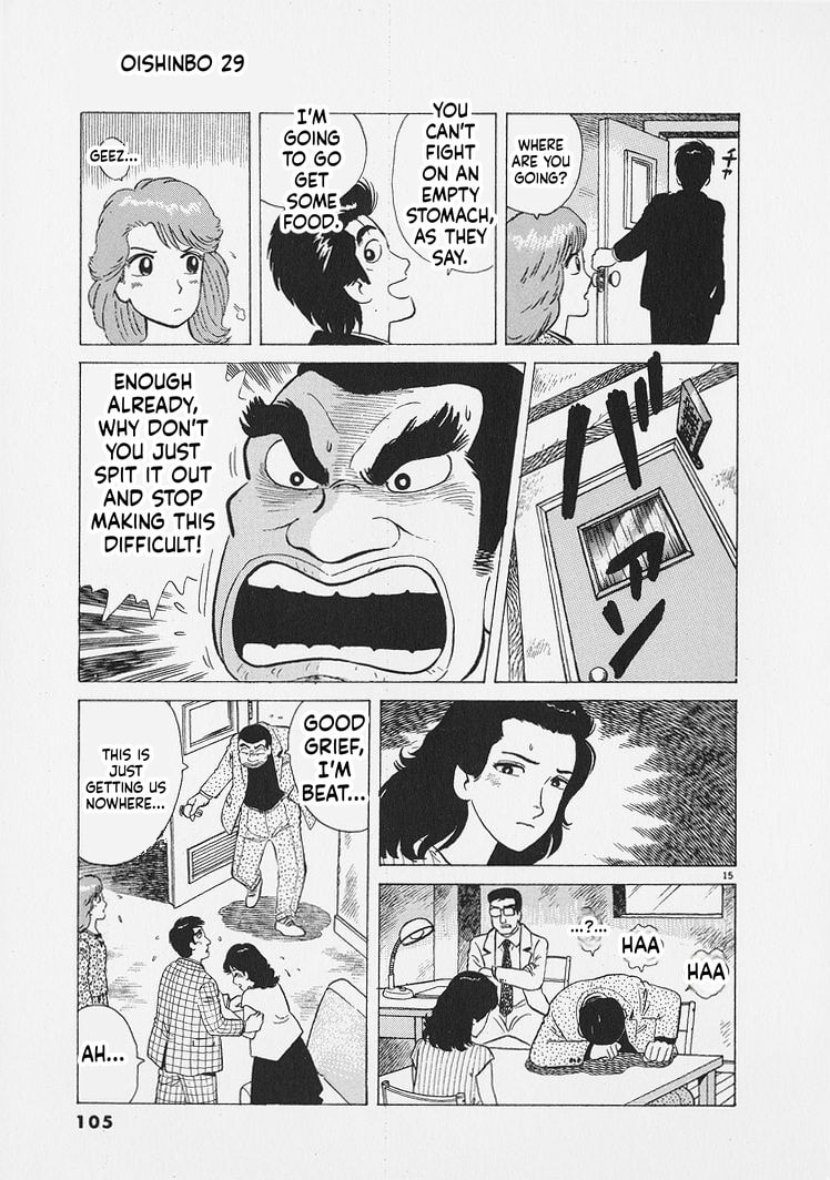 The Gourmet Chapter 267 page 15 - 