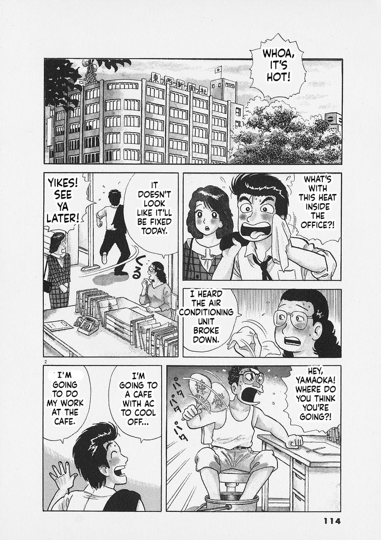 The Gourmet Chapter 268 page 2 - 