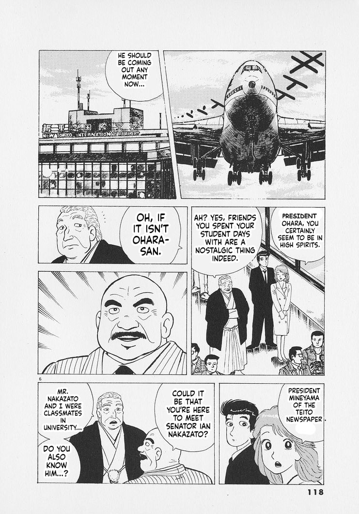 The Gourmet Chapter 268 page 6 - 