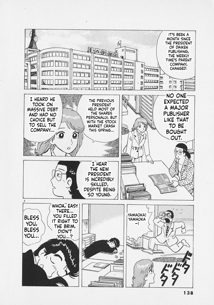 The Gourmet Chapter 269 page 2 - 