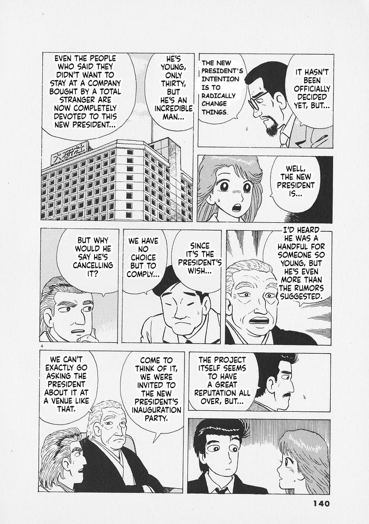 The Gourmet Chapter 269 page 4 - 