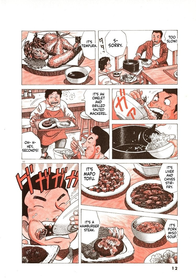 The Gourmet Chapter 272 page 15 - 
