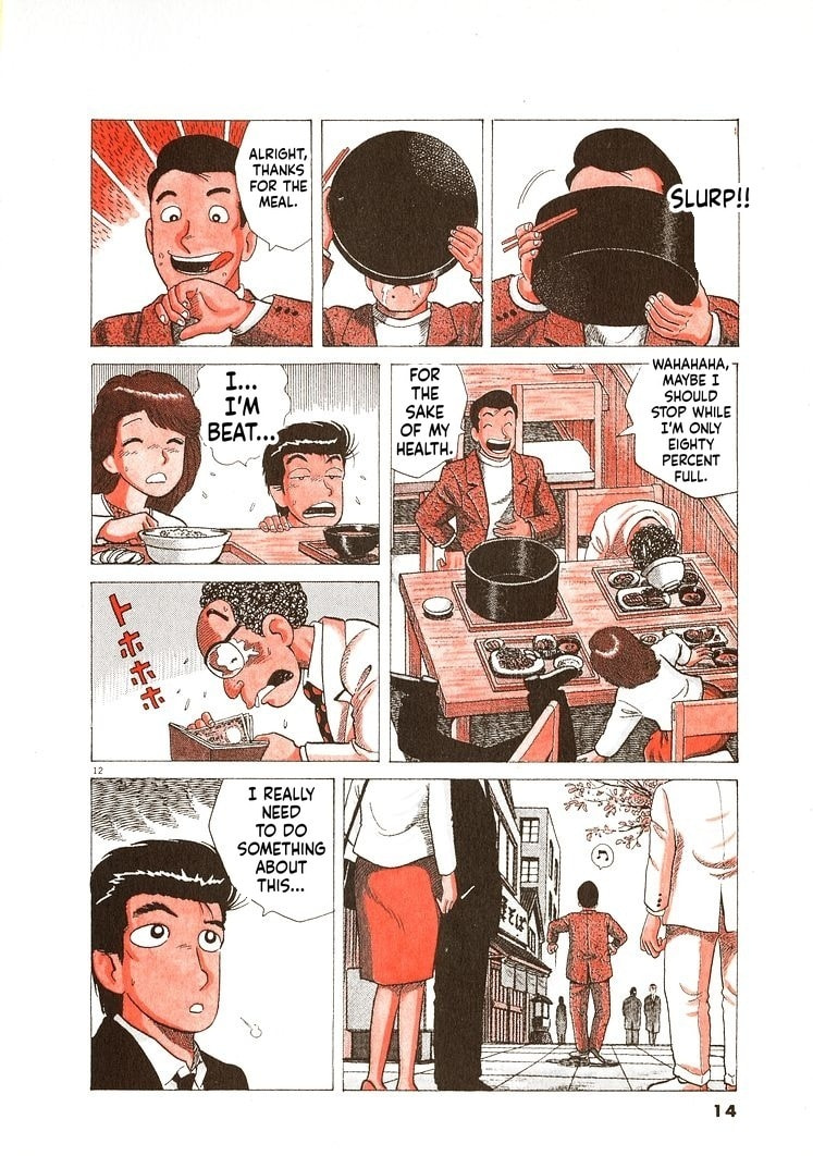 The Gourmet Chapter 272 page 17 - 
