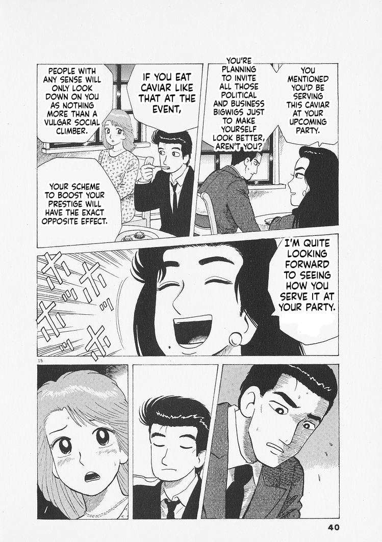 The Gourmet Chapter 273 page 15 - 