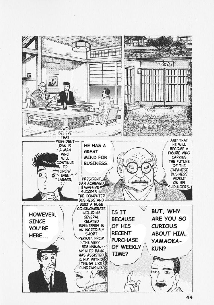 The Gourmet Chapter 273 page 19 - 
