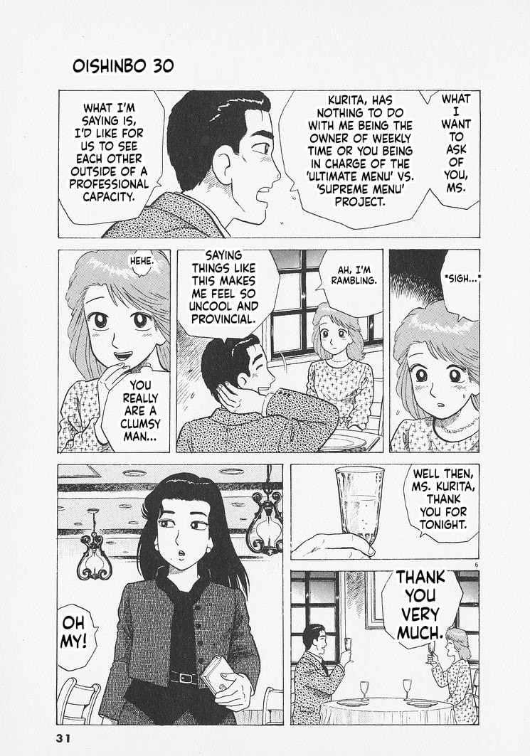 The Gourmet Chapter 273 page 6 - 