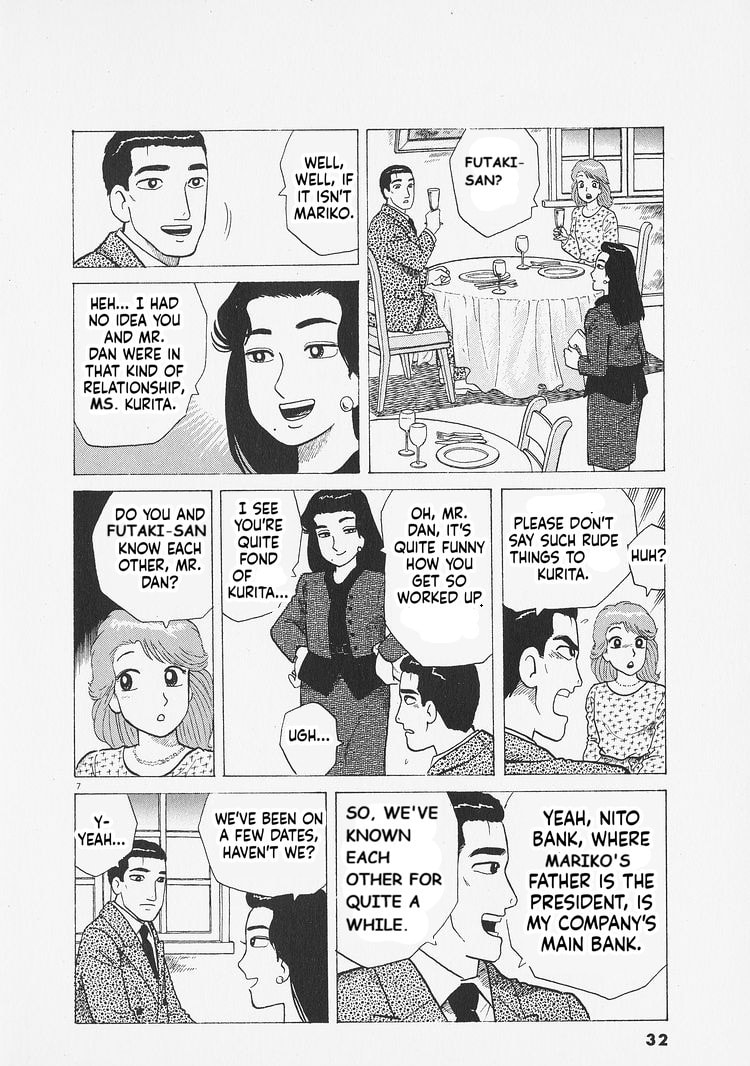 The Gourmet Chapter 273 page 7 - 