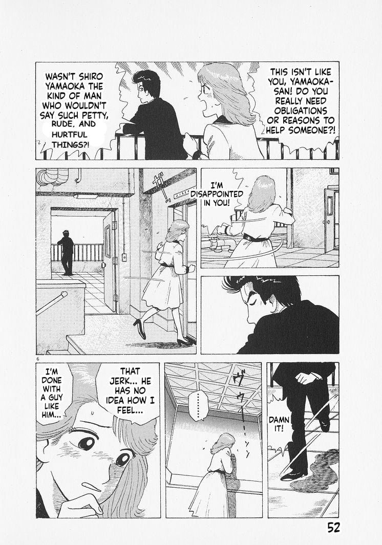 The Gourmet Chapter 274 page 6 - 