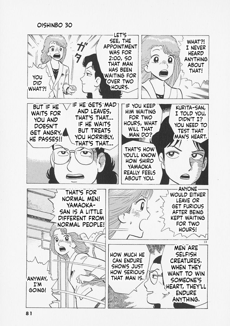 Read The Gourmet chapter 275 image 12 on Lezhin