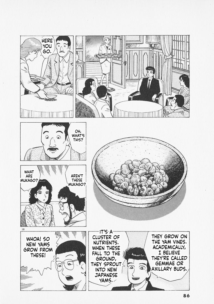 Read The Gourmet chapter 275 image 17 on Lezhin