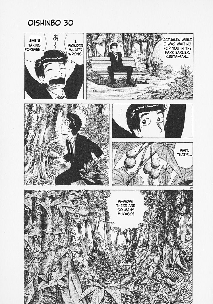 Read The Gourmet chapter 275 image 18 on Lezhin