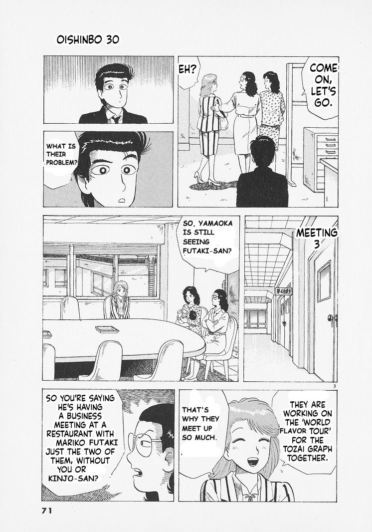 Read The Gourmet chapter 275 image 2 on Lezhin