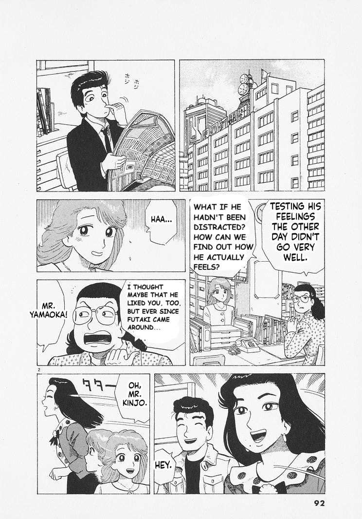 The Gourmet Chapter 276 page 2 - 