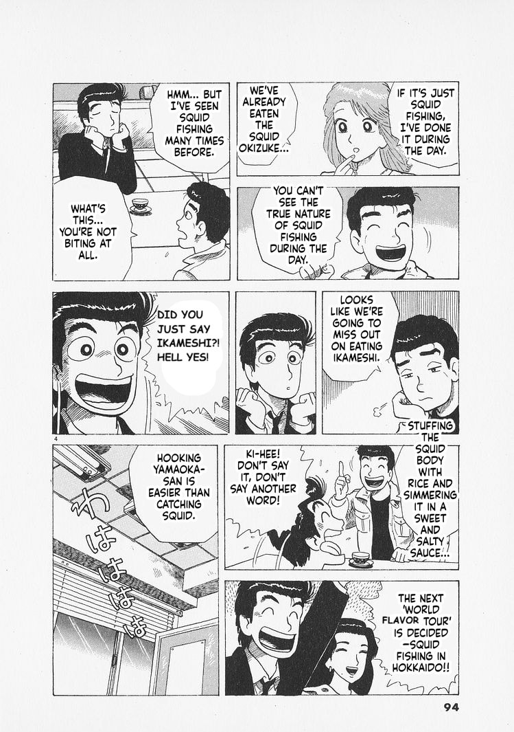 The Gourmet Chapter 276 page 4 - 