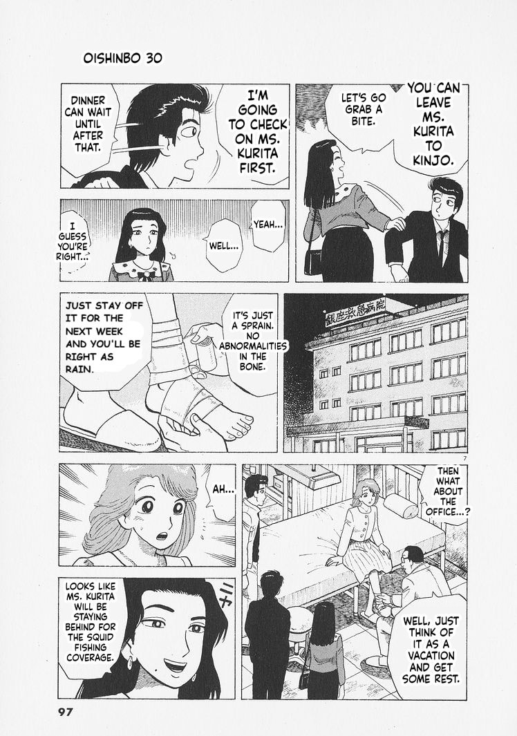 The Gourmet Chapter 276 page 7 - 