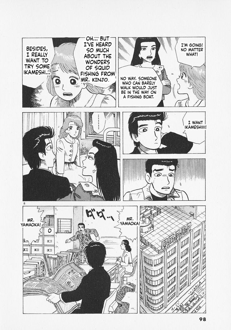 The Gourmet Chapter 276 page 8 - 