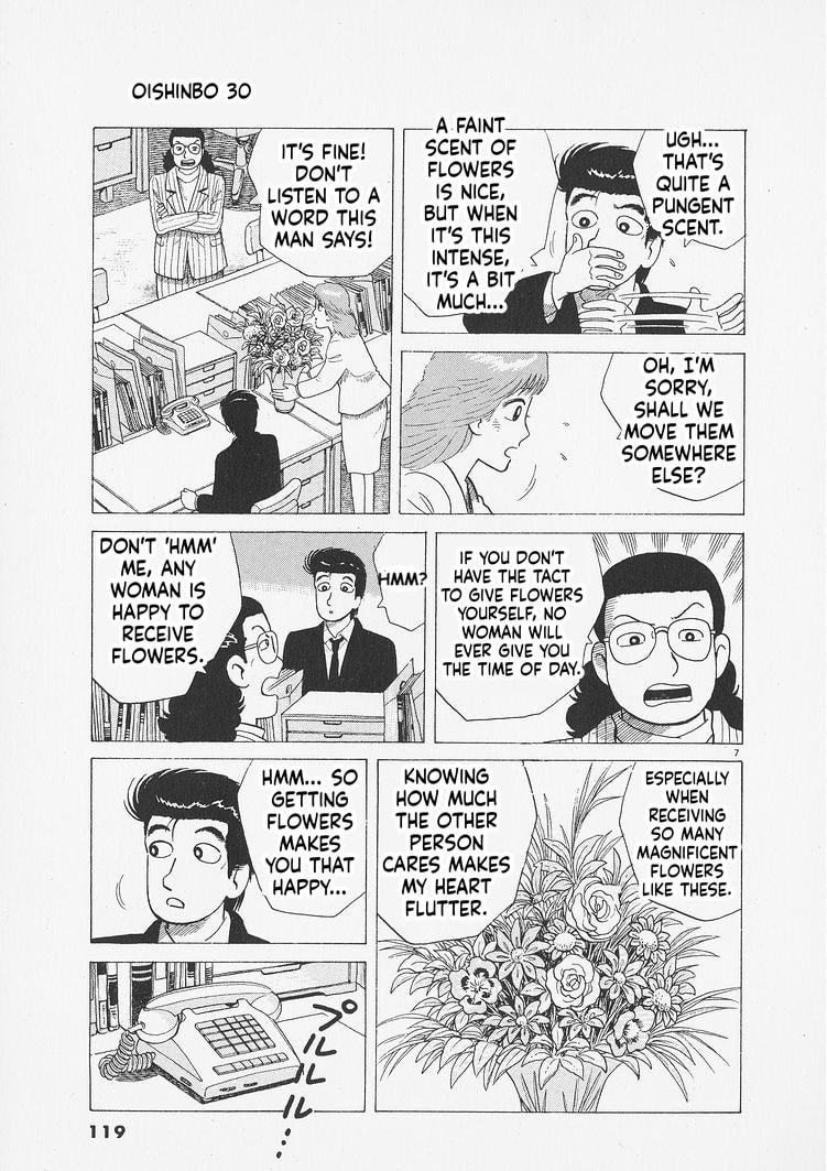 The Gourmet Chapter 277 page 7 - 