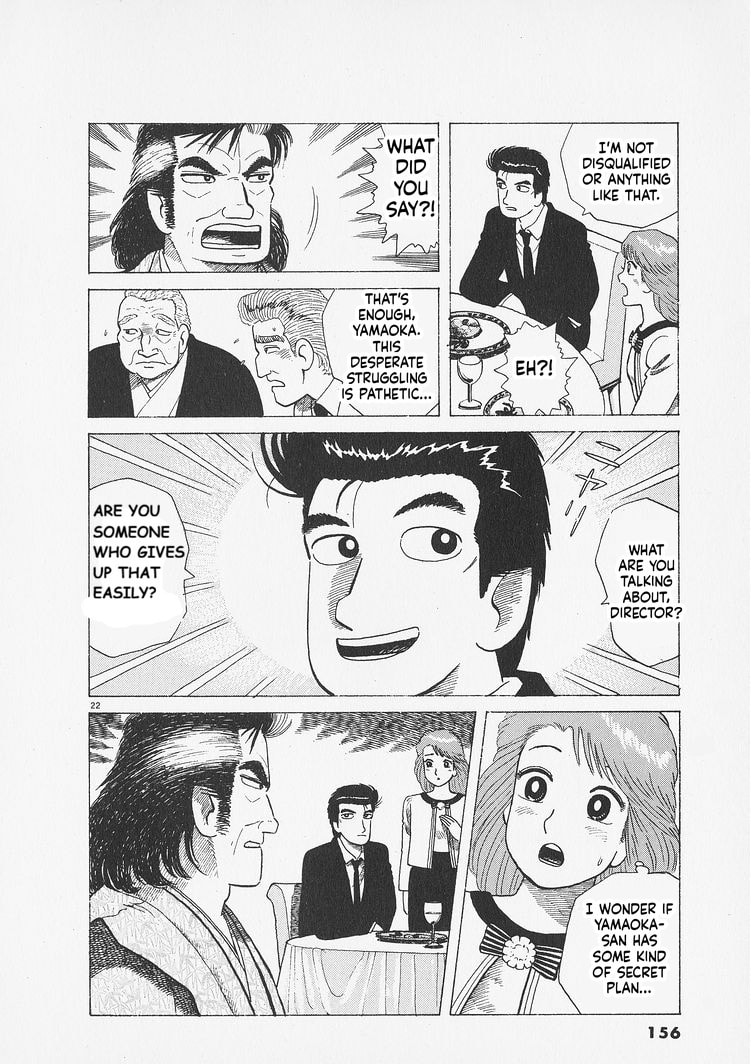 Read The Gourmet chapter 278 image 21 on Lezhin
