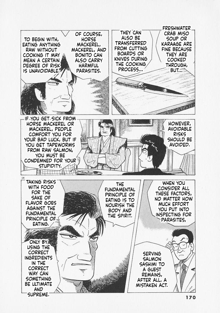 Read The Gourmet chapter 279 image 13 on Lezhin
