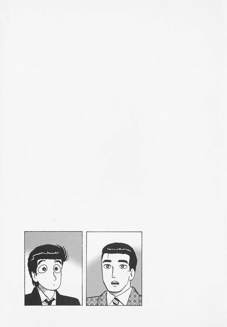 Read The Gourmet chapter 279 image 22 on Lezhin