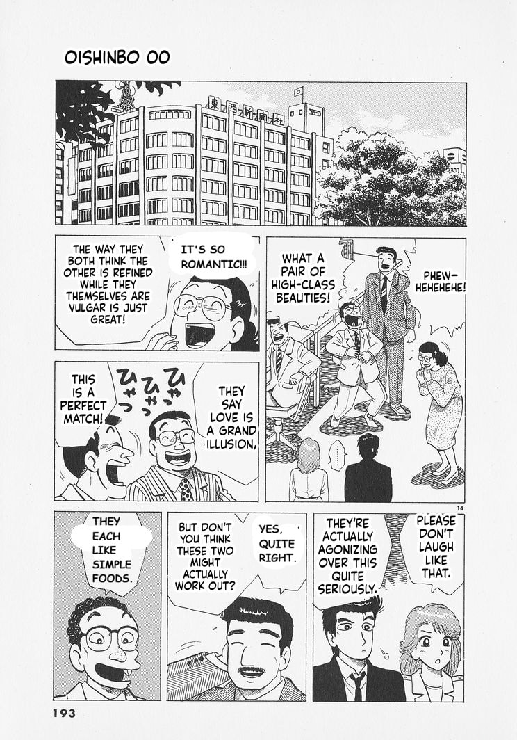 The Gourmet Chapter 280 page 14 - 