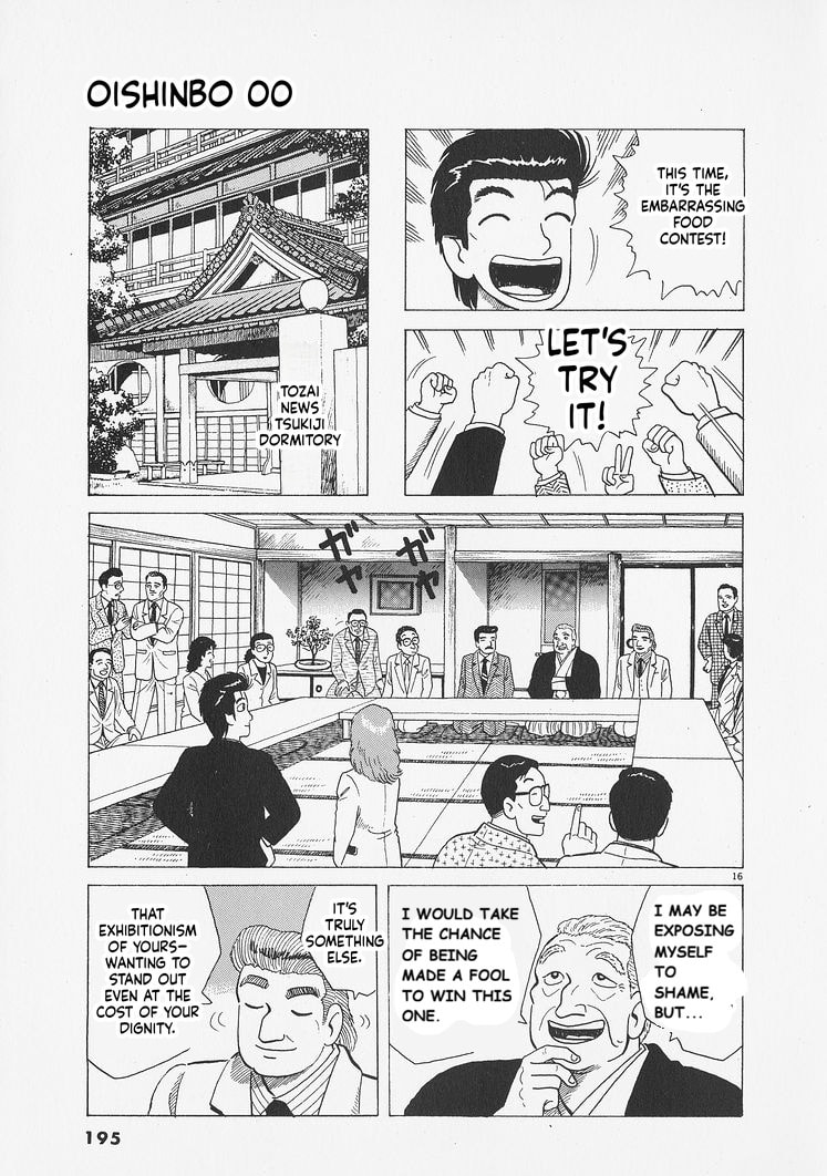 The Gourmet Chapter 280 page 16 - 