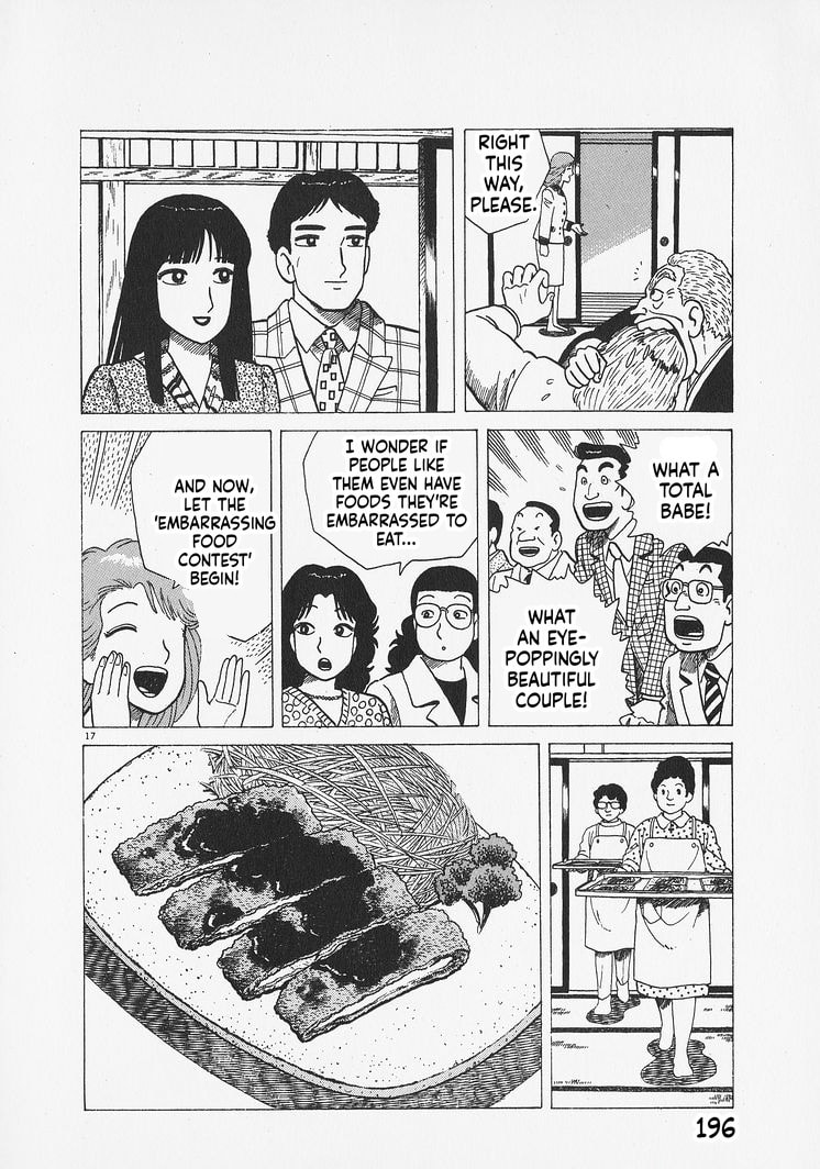 The Gourmet Chapter 280 page 17 - 