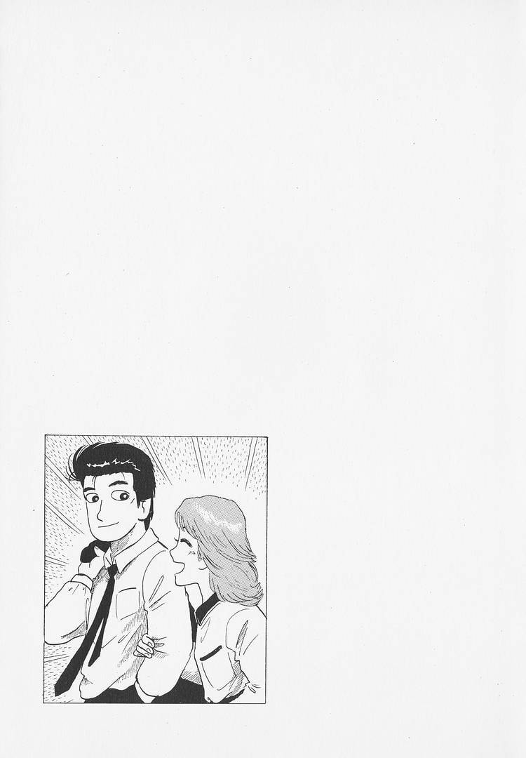 The Gourmet Chapter 280 page 24 - 