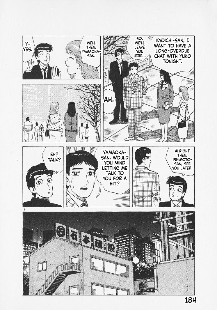 The Gourmet Chapter 280 page 5 - 