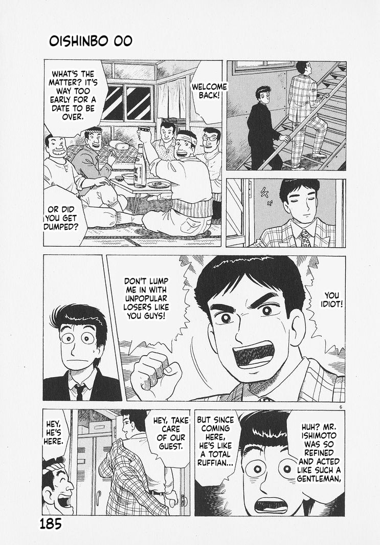 The Gourmet Chapter 280 page 6 - 