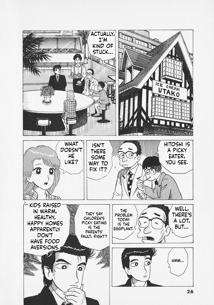 The Gourmet Chapter 282 page 2 - 