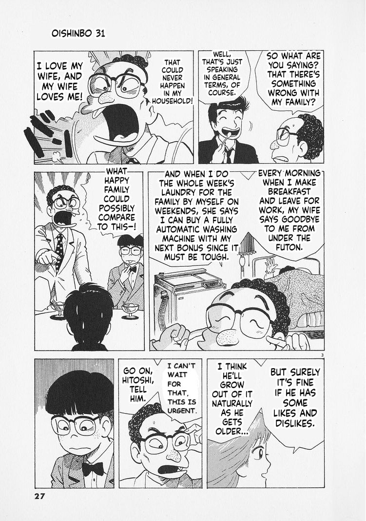 The Gourmet Chapter 282 page 3 - 
